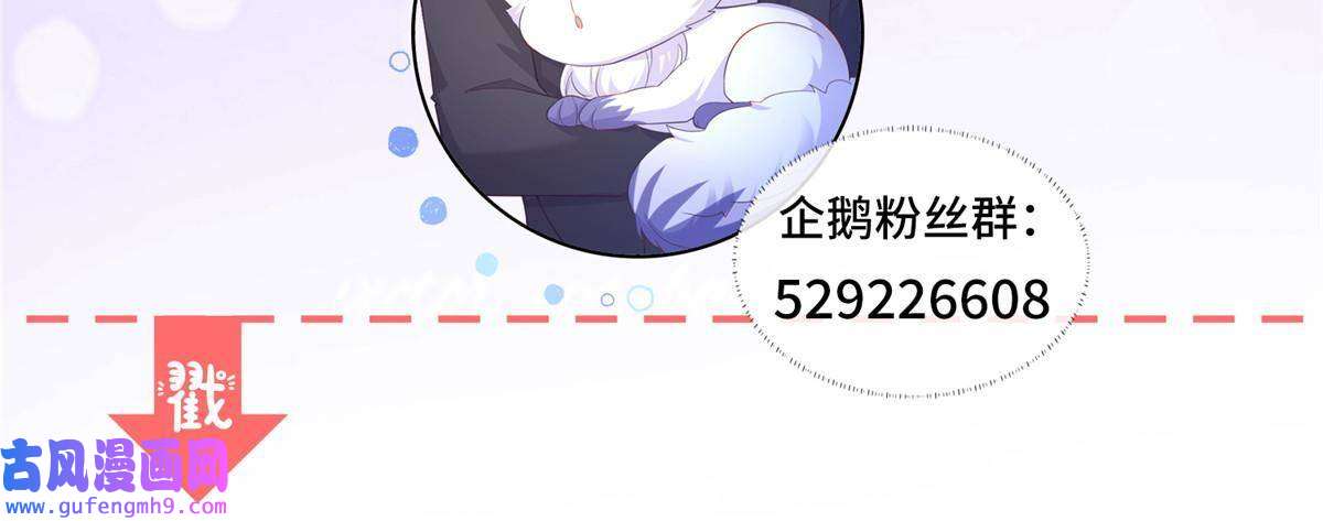 杀手大佬在线养狐054 世界第一的杀手