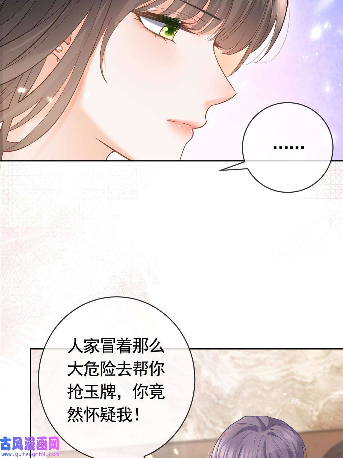 杀手大佬在线养狐054 世界第一的杀手