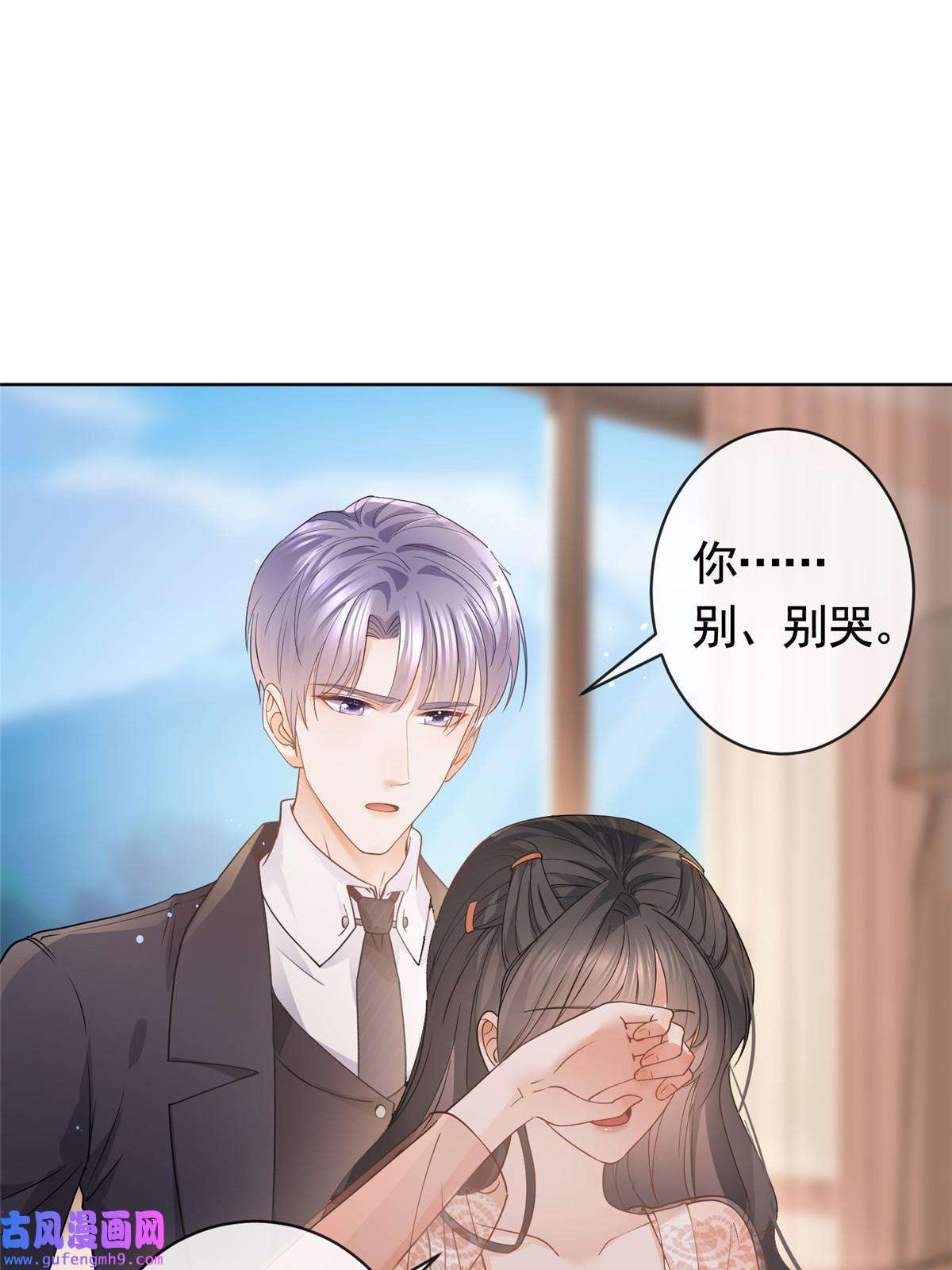 杀手大佬在线养狐054 世界第一的杀手