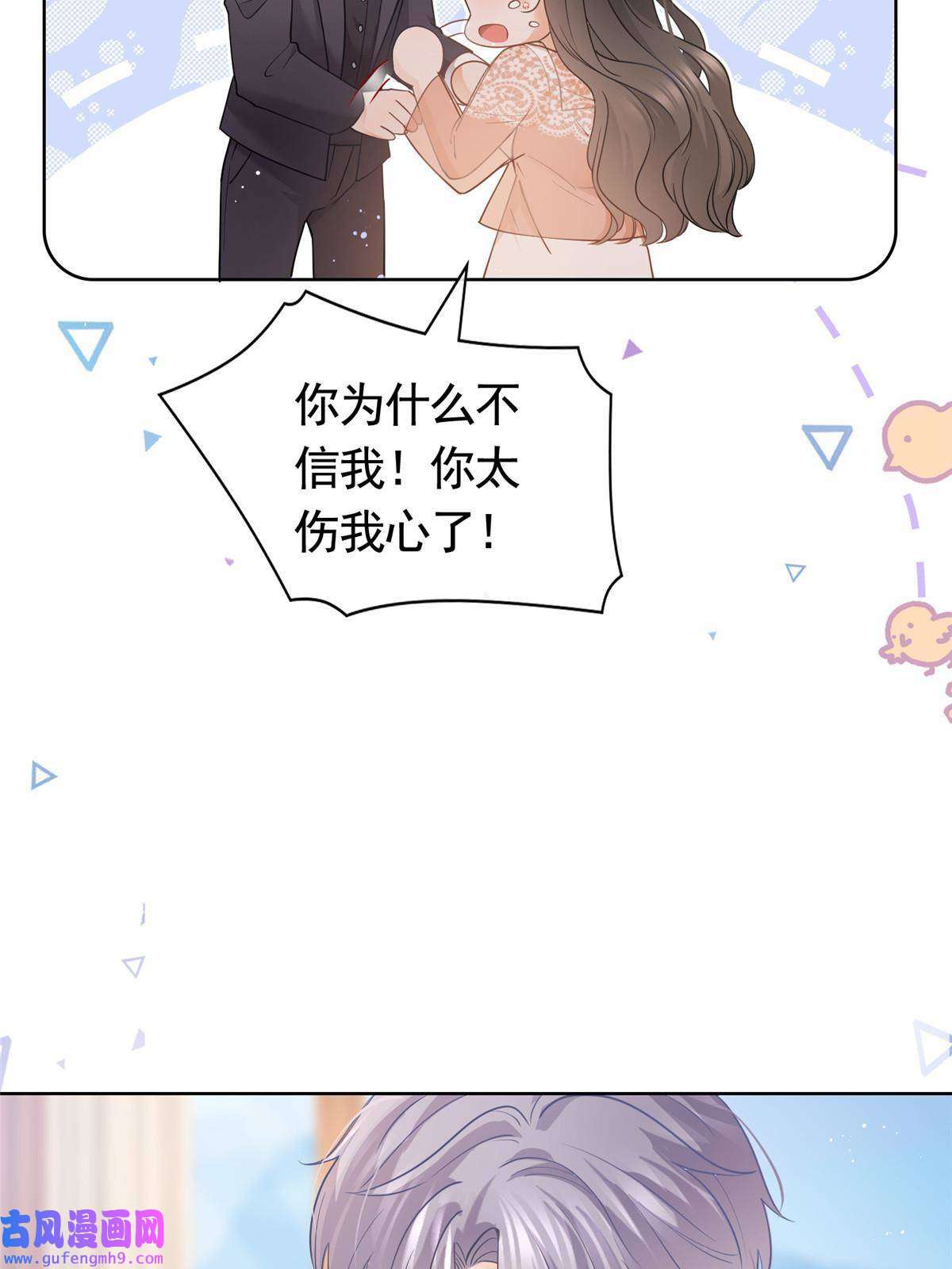 杀手大佬在线养狐054 世界第一的杀手