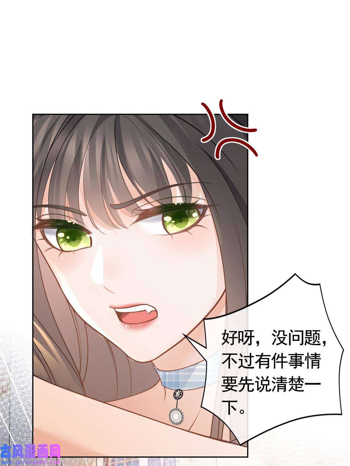 杀手大佬在线养狐055真巧，我也不是人