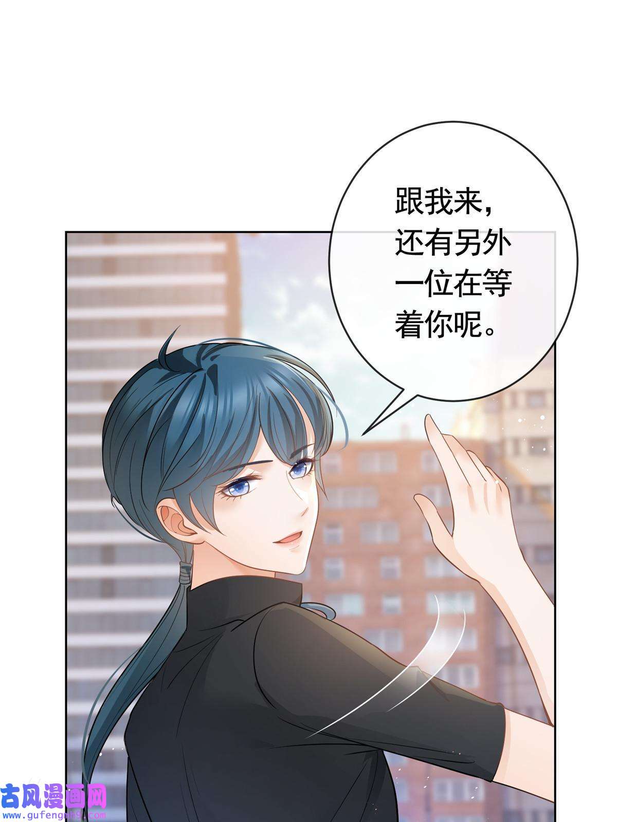 杀手大佬在线养狐055真巧，我也不是人