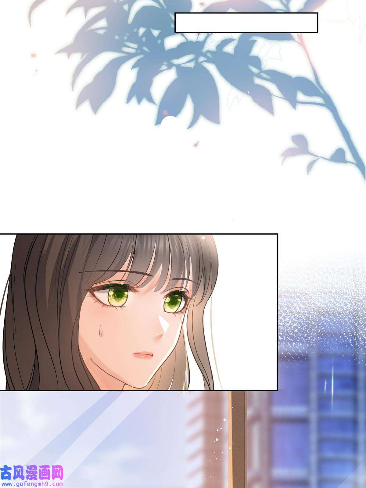 杀手大佬在线养狐055真巧，我也不是人