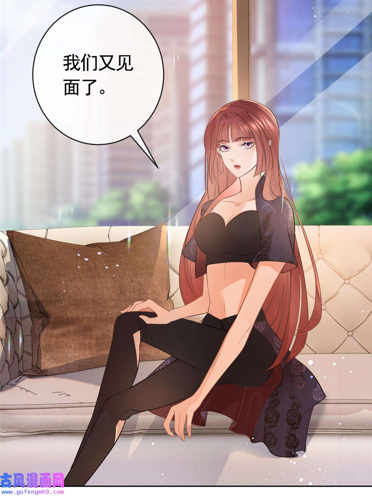 杀手大佬在线养狐055真巧，我也不是人