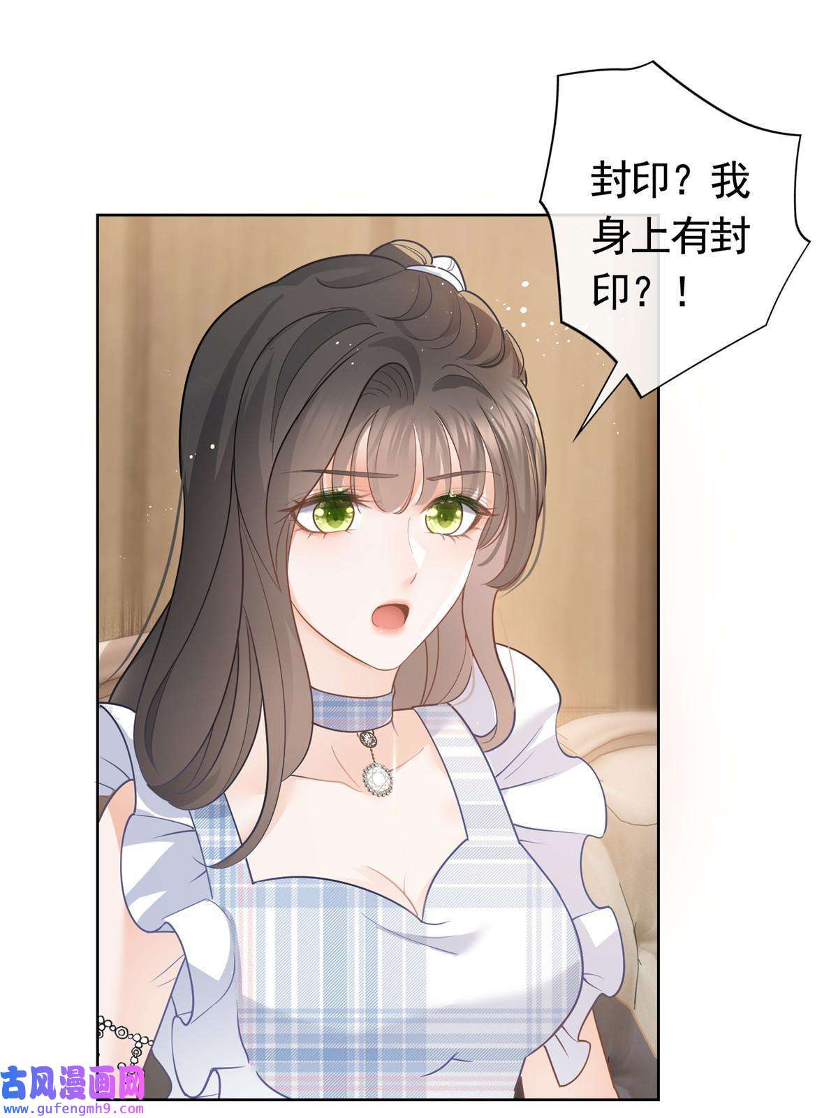 杀手大佬在线养狐055真巧，我也不是人