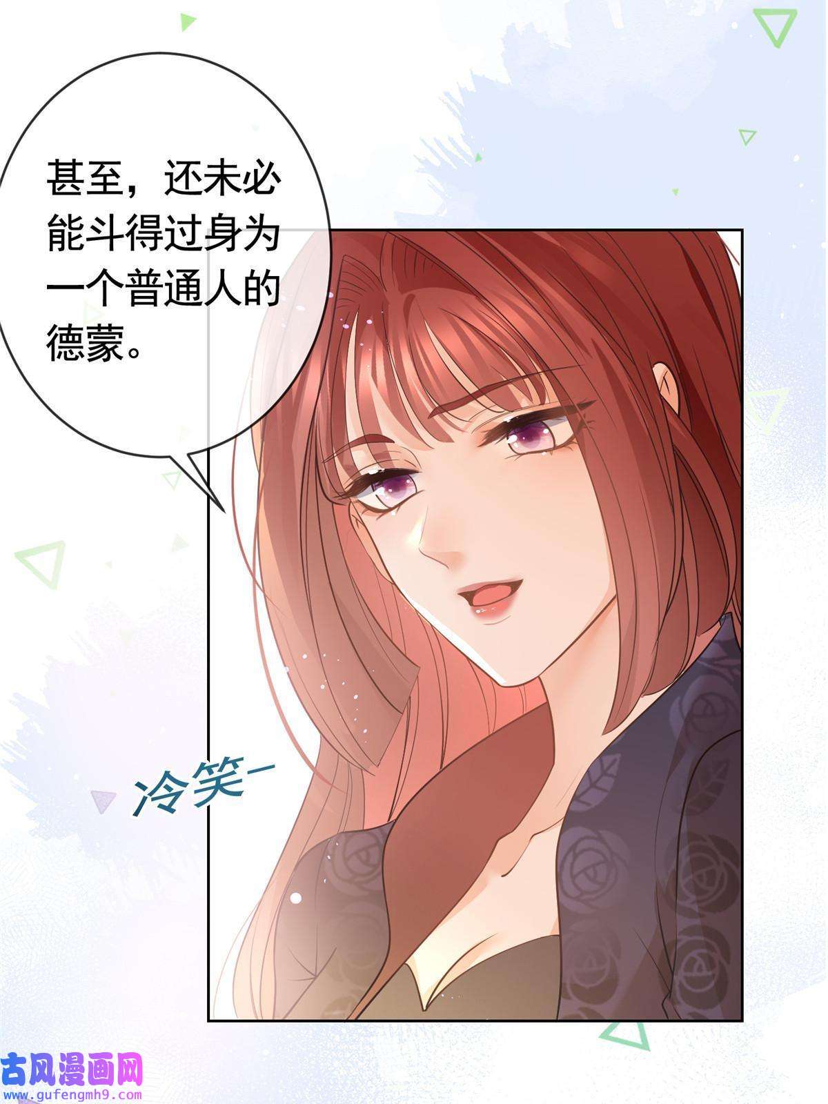 杀手大佬在线养狐055真巧，我也不是人