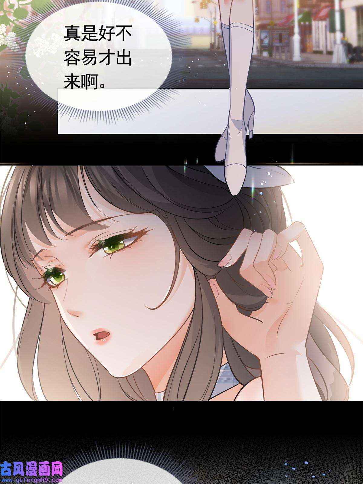 杀手大佬在线养狐055真巧，我也不是人