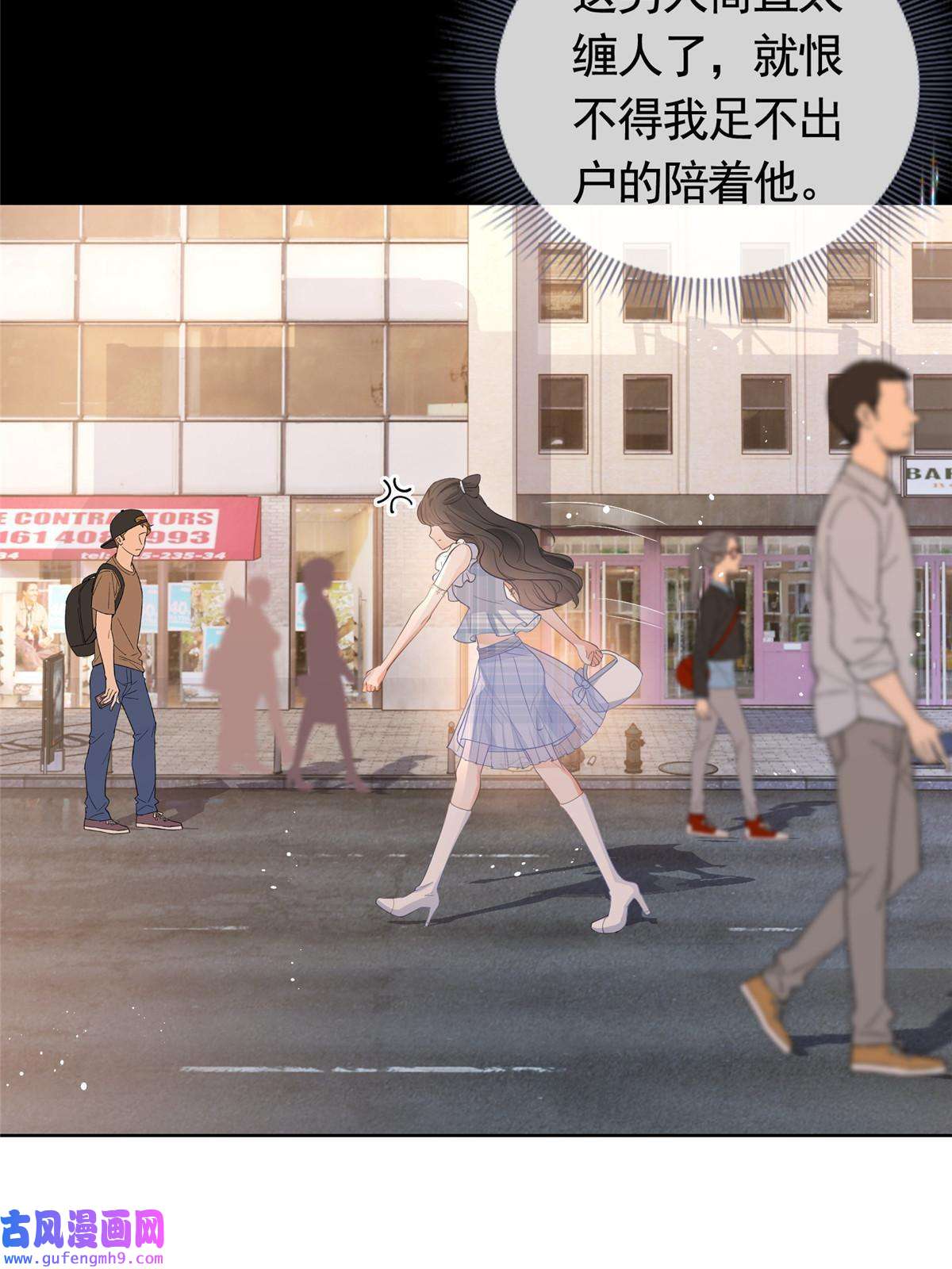 杀手大佬在线养狐055真巧，我也不是人