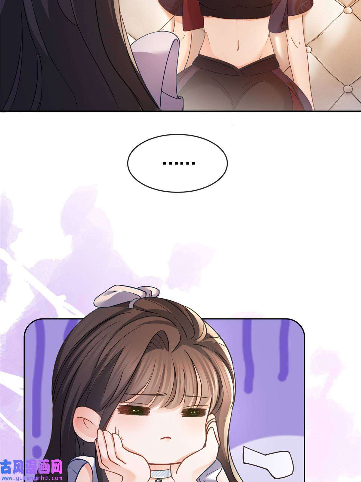 杀手大佬在线养狐056凌曦的前男友