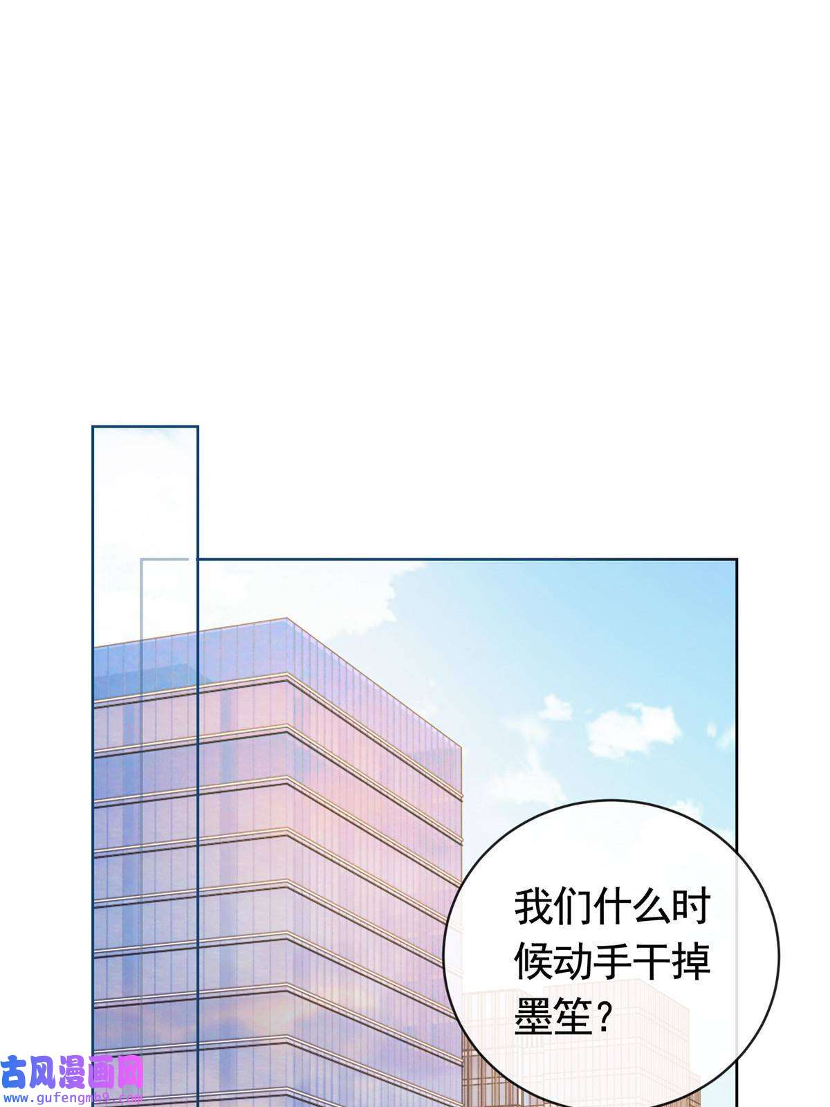 杀手大佬在线养狐056凌曦的前男友