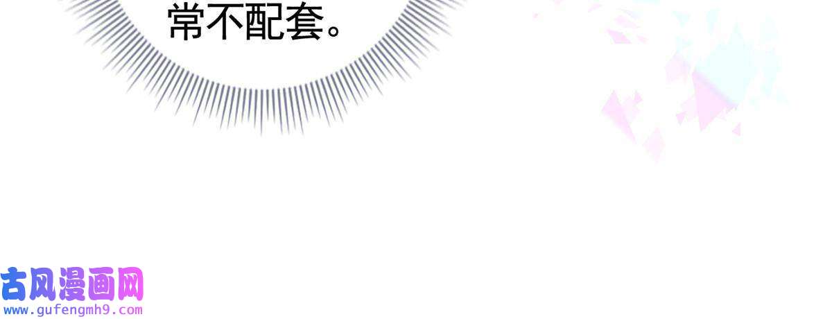 杀手大佬在线养狐057霸道总裁的浪漫