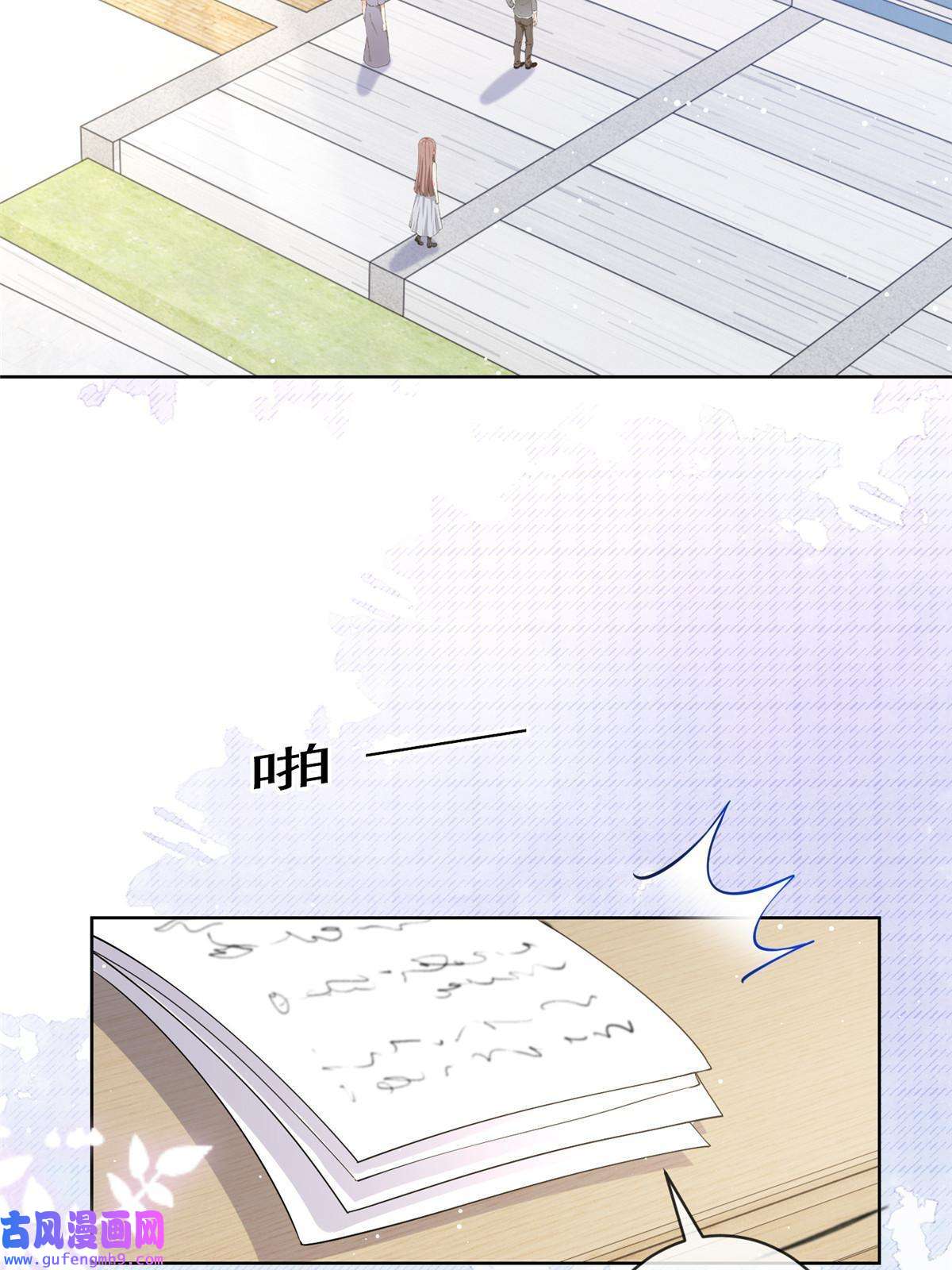 杀手大佬在线养狐057霸道总裁的浪漫