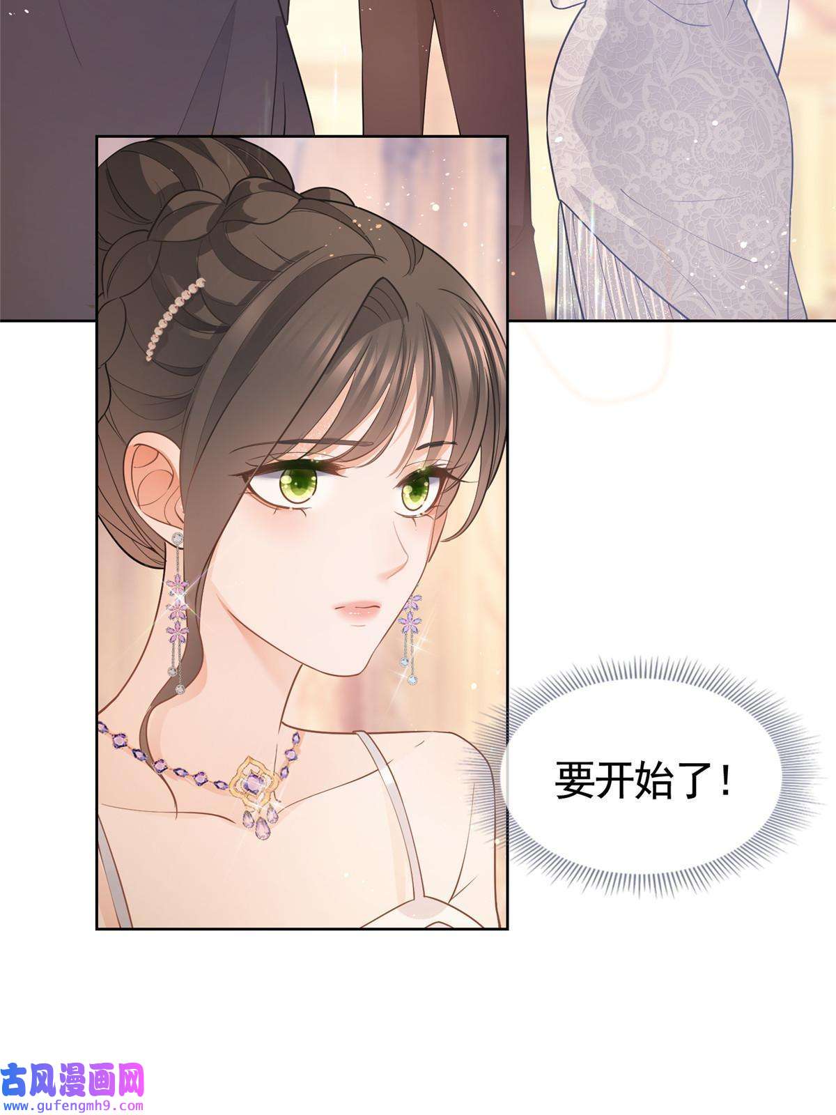 杀手大佬在线养狐058 游轮豪赌