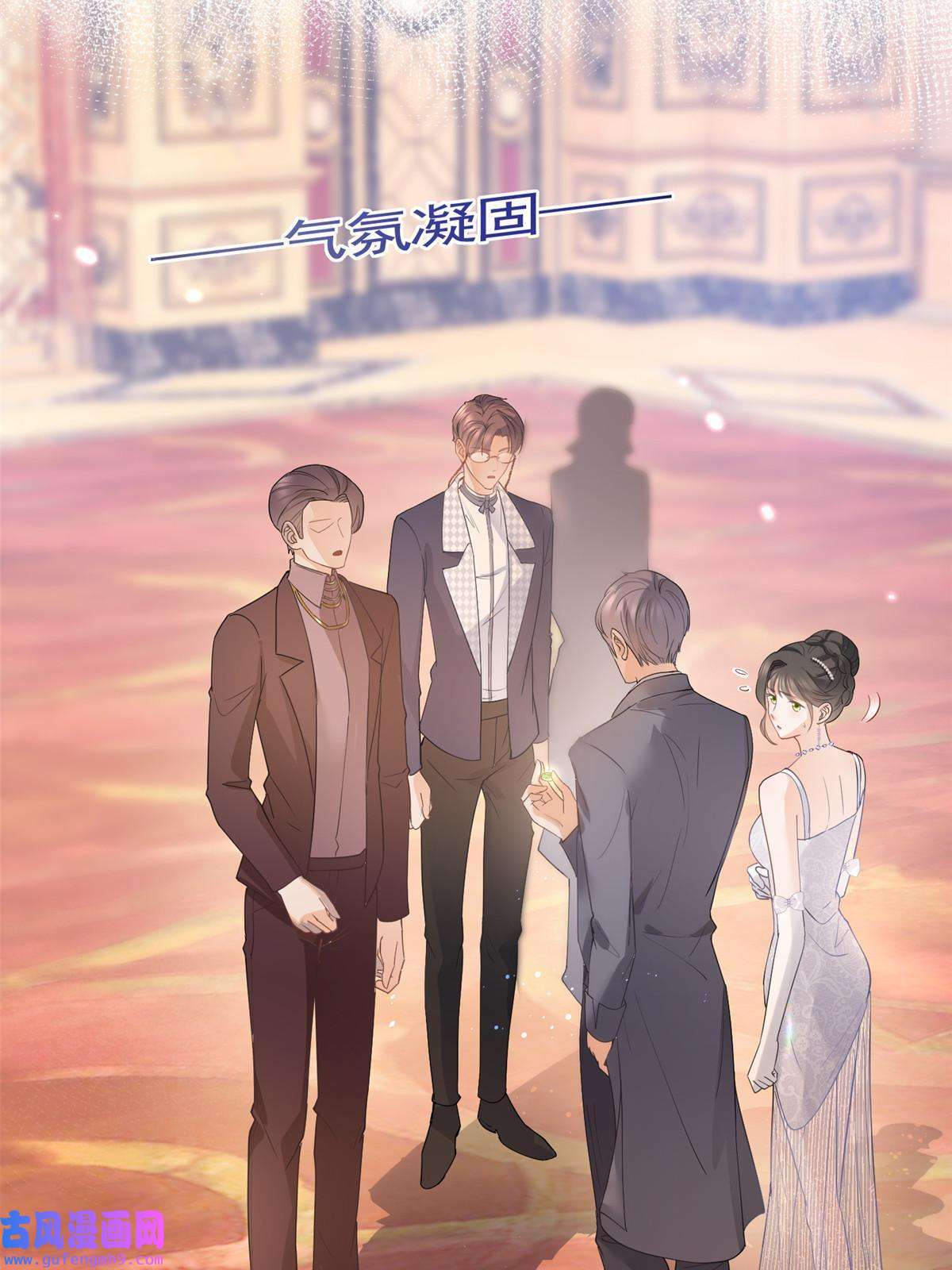 杀手大佬在线养狐058 游轮豪赌