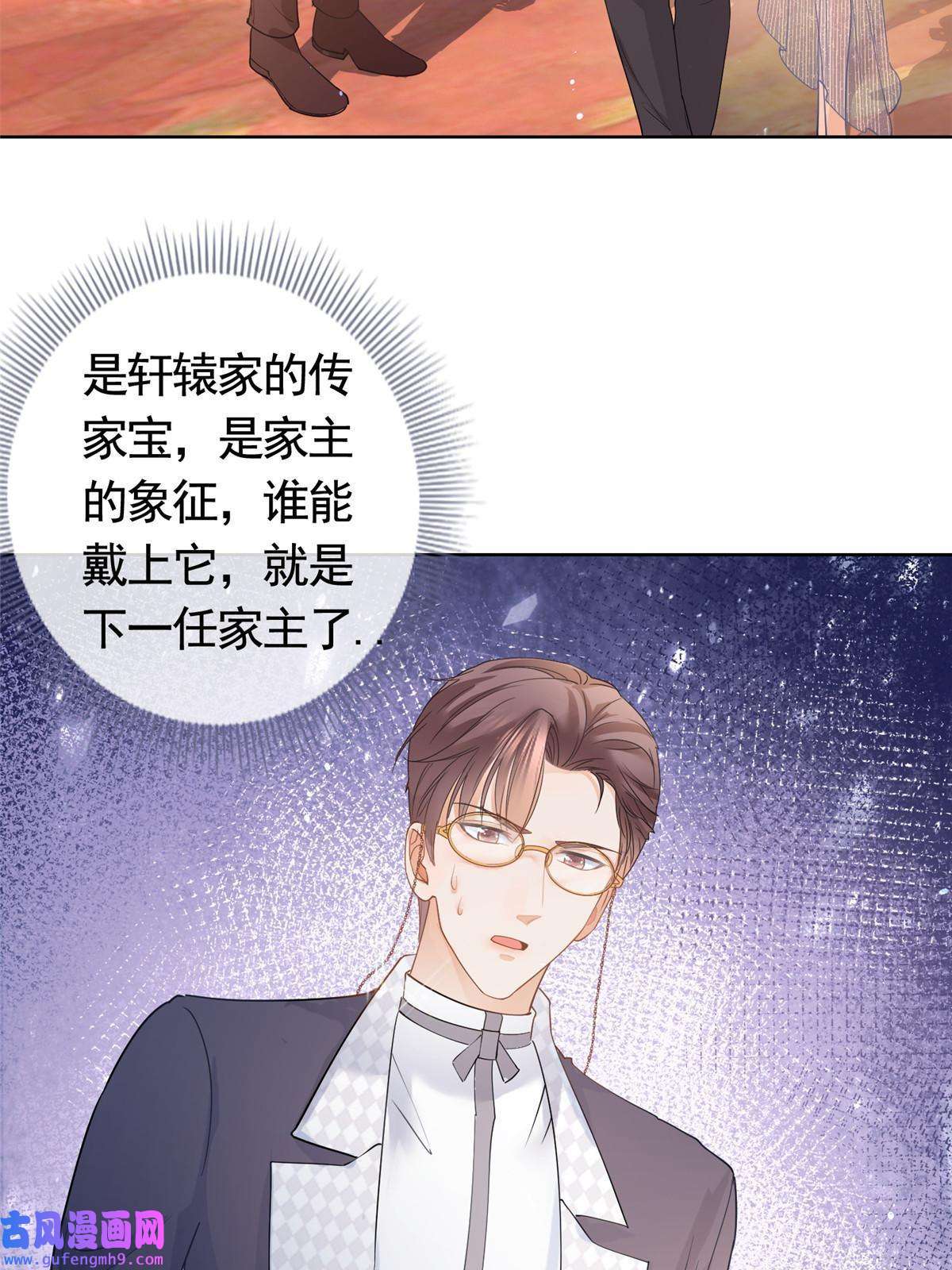 杀手大佬在线养狐058 游轮豪赌