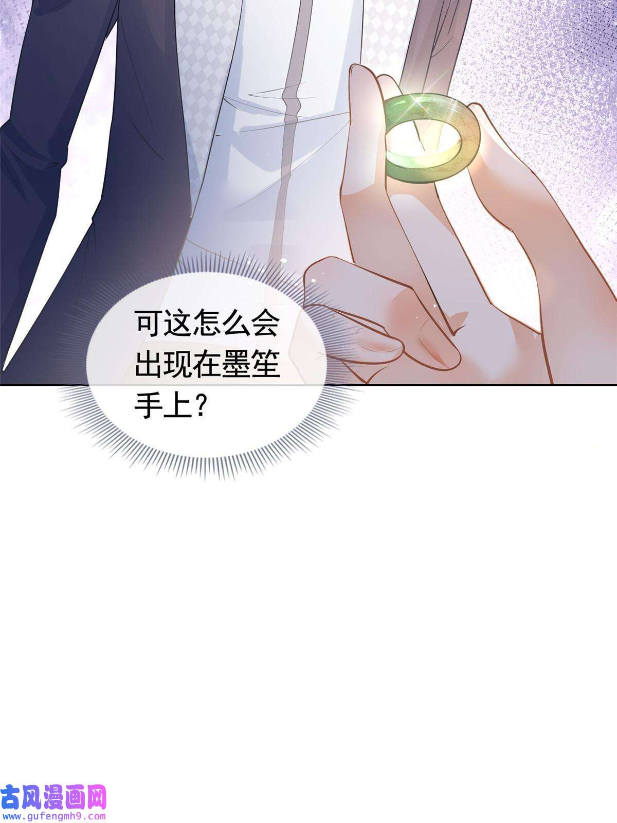 杀手大佬在线养狐058 游轮豪赌