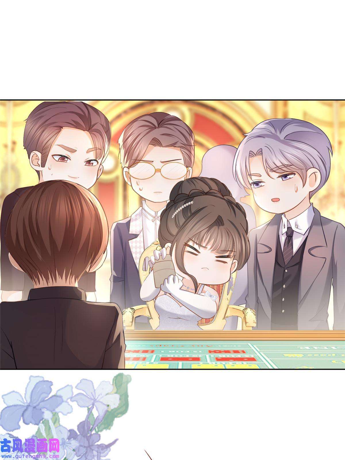 杀手大佬在线养狐059 女人们的赌局