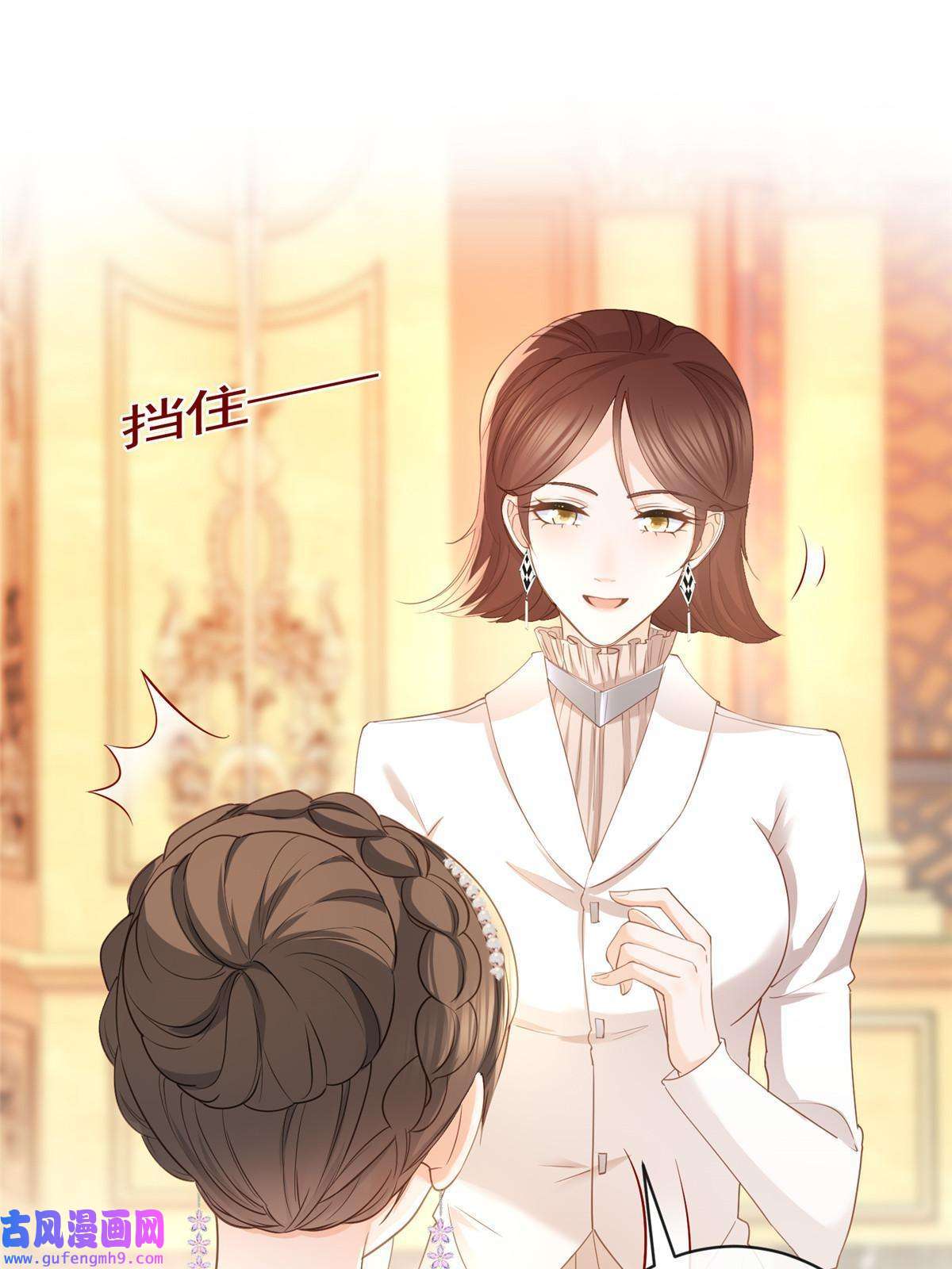 杀手大佬在线养狐059 女人们的赌局