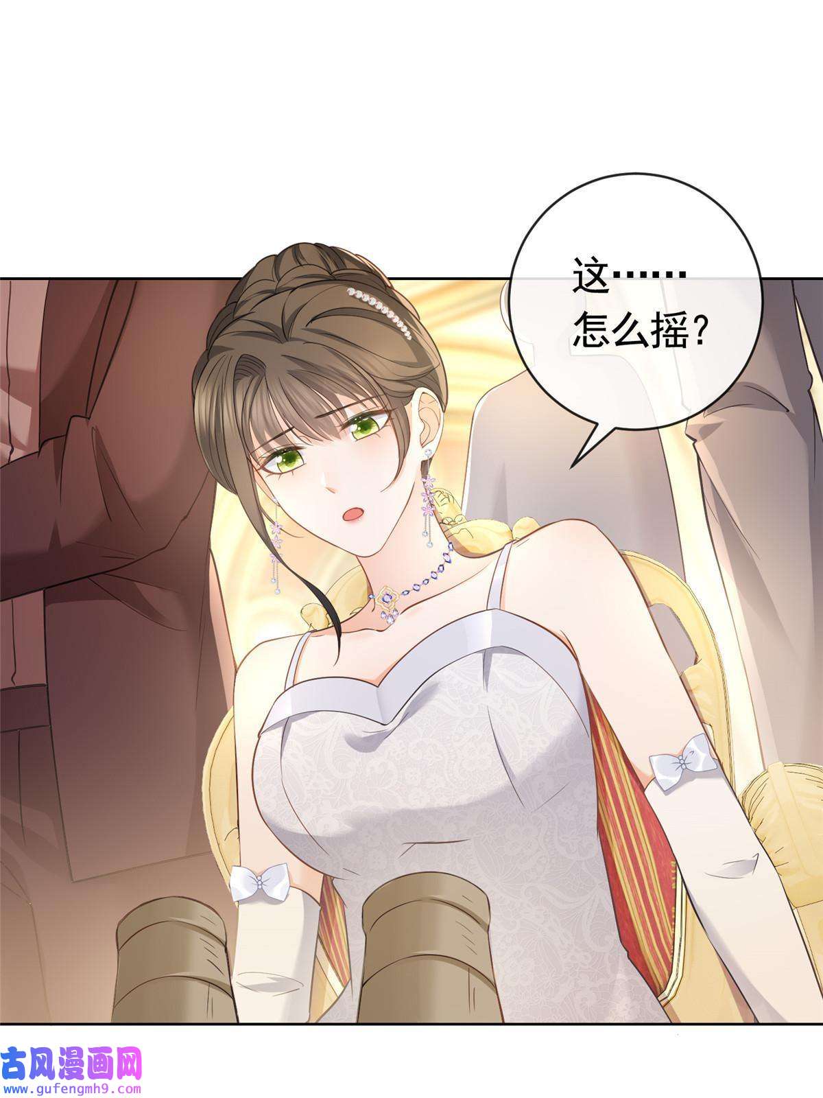 杀手大佬在线养狐059 女人们的赌局