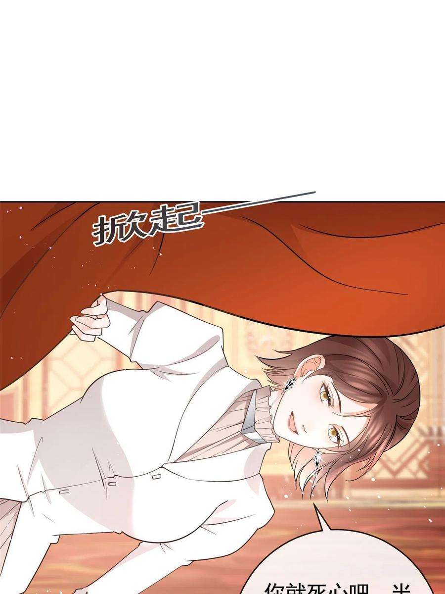 杀手大佬在线养狐060 游轮捉迷藏