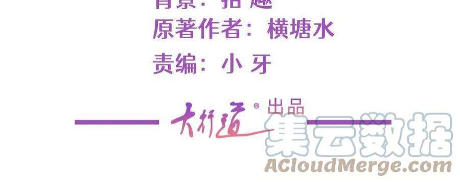 杀手大佬在线养狐061 云流霜破功