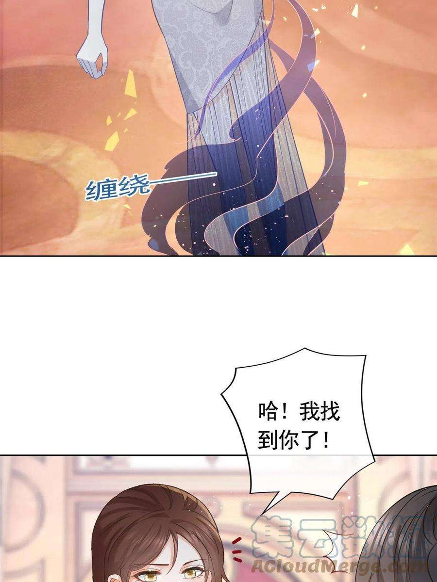 杀手大佬在线养狐061 云流霜破功