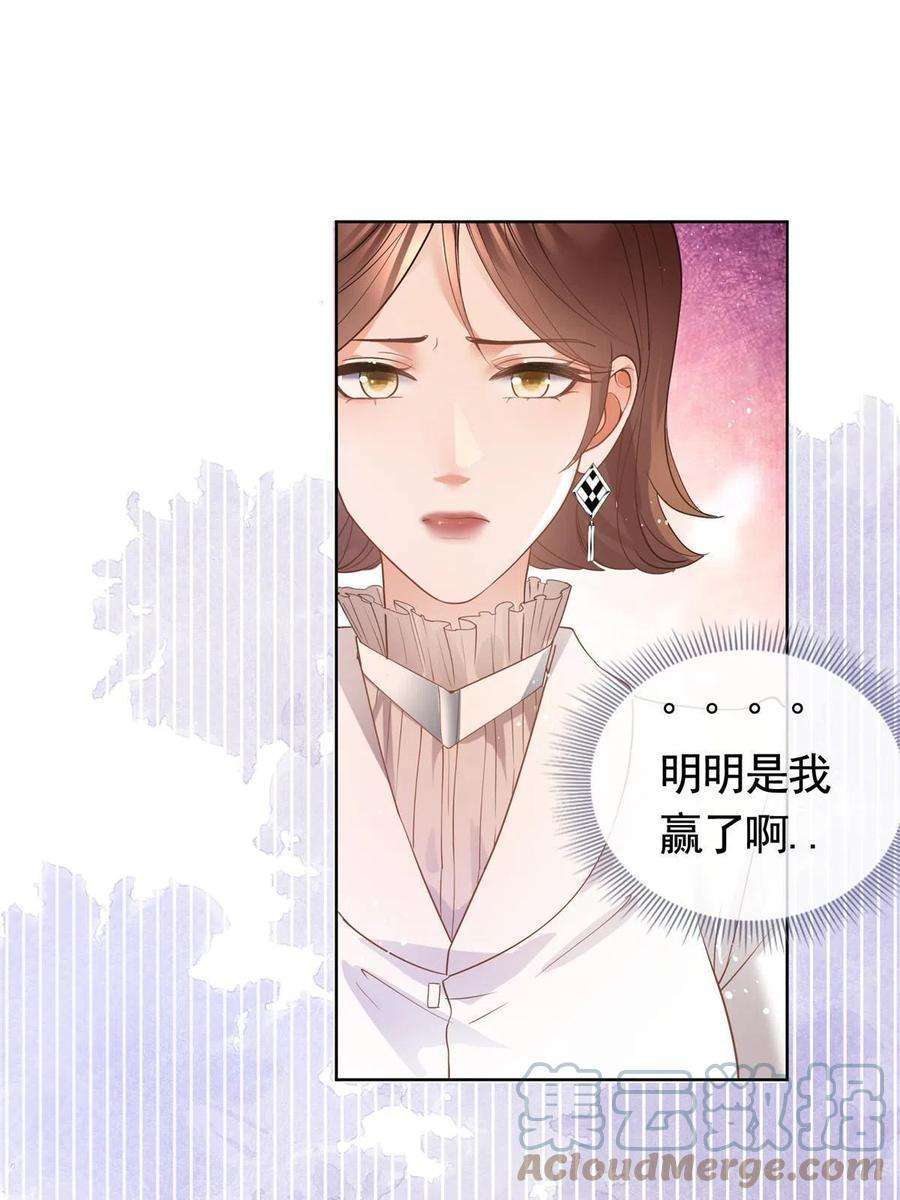 杀手大佬在线养狐061 云流霜破功
