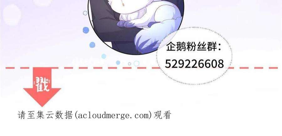 杀手大佬在线养狐061 云流霜破功