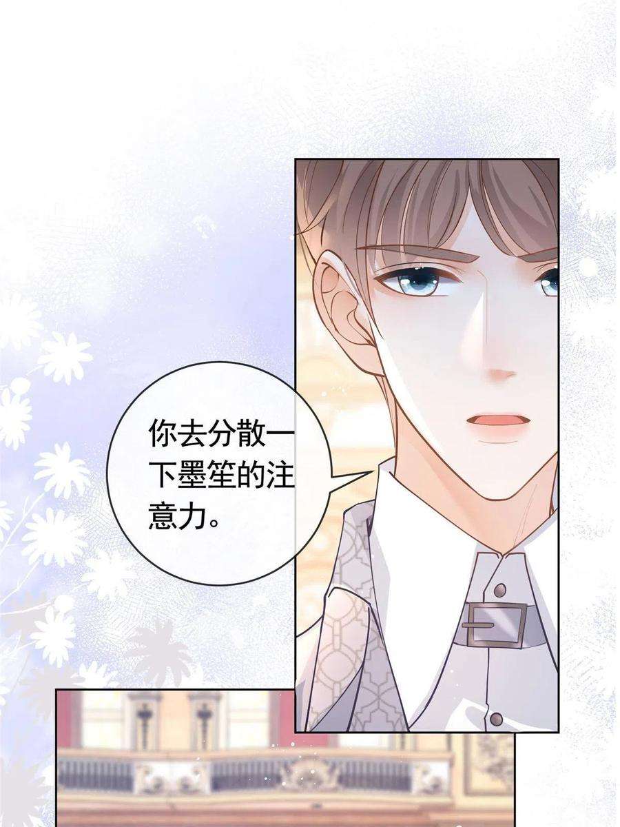 杀手大佬在线养狐061 云流霜破功