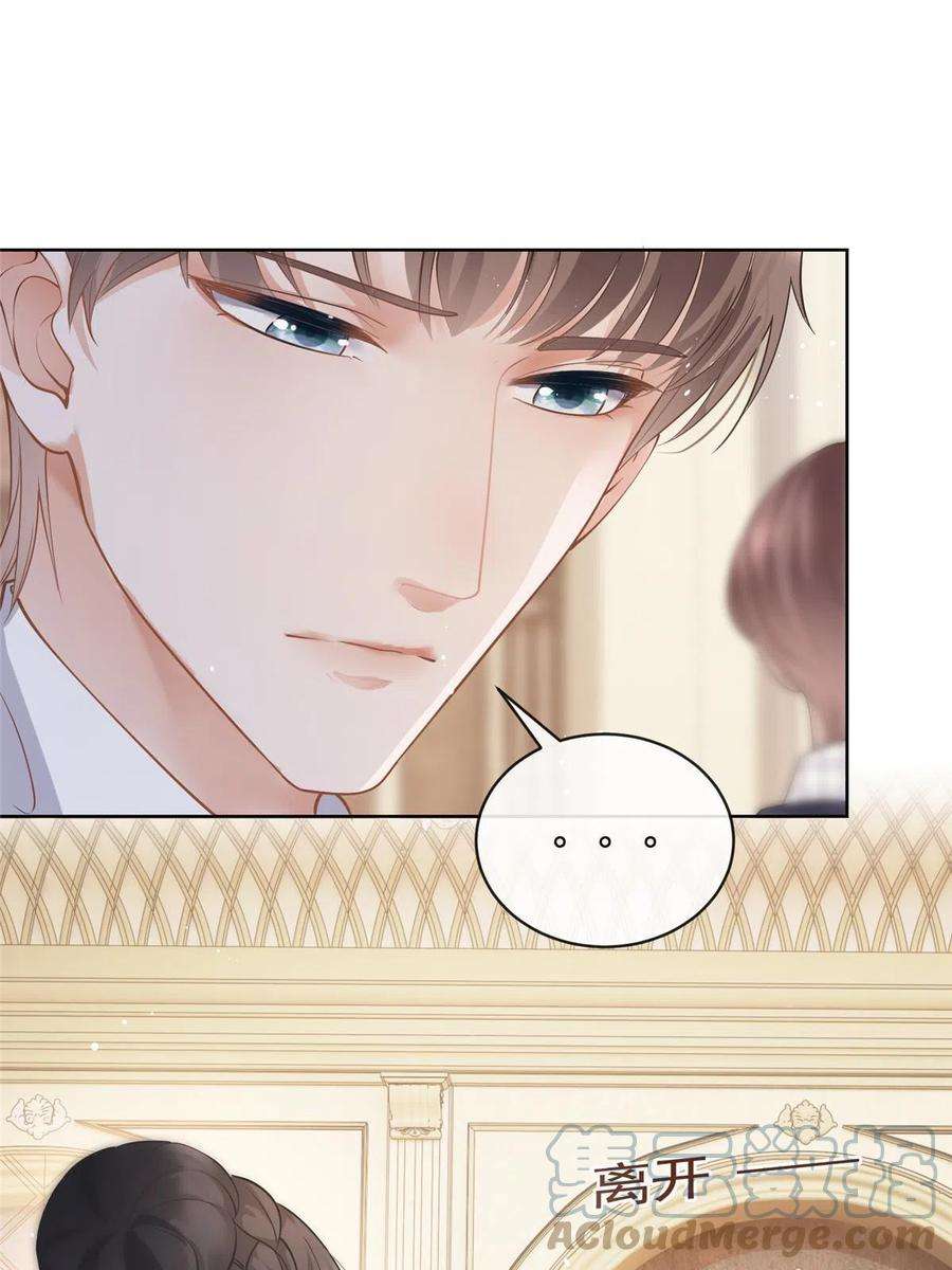 杀手大佬在线养狐062 游轮夜战