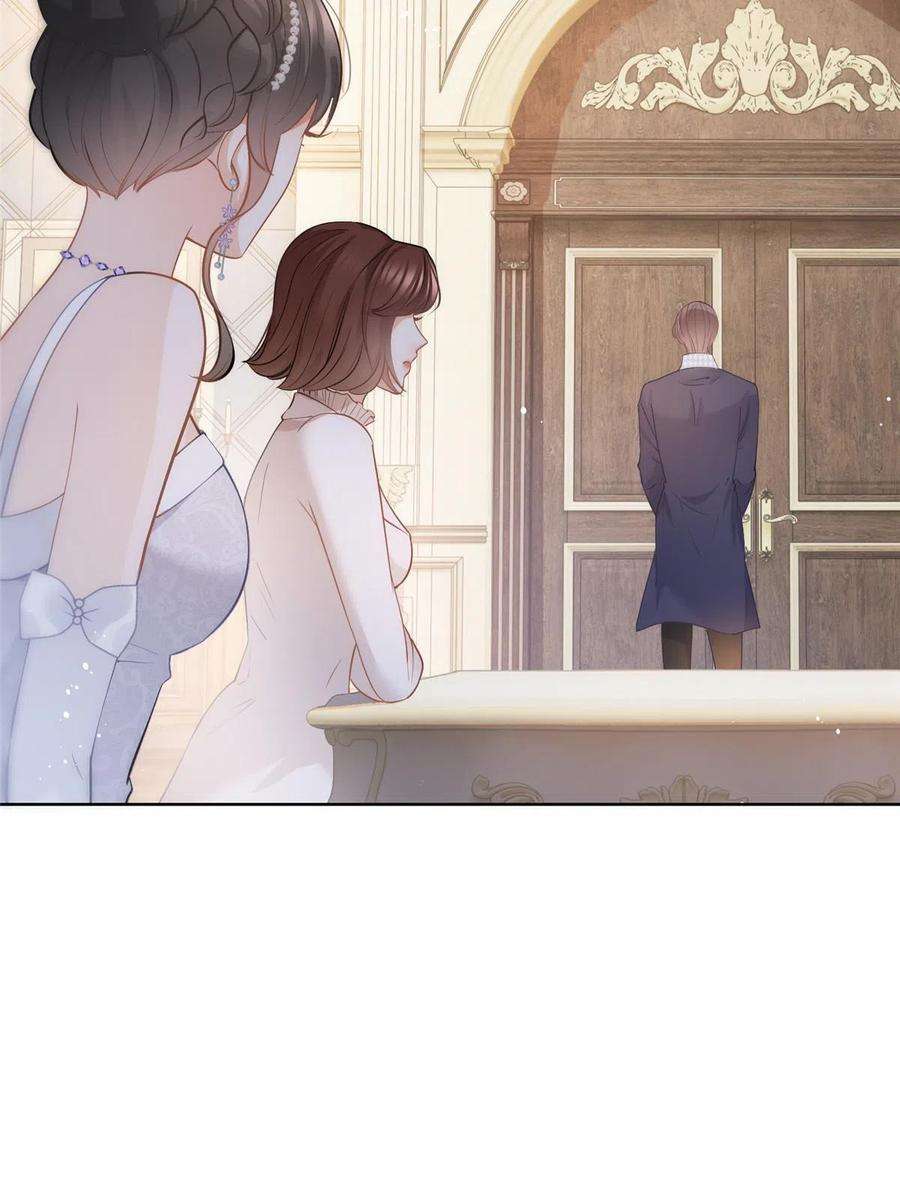 杀手大佬在线养狐062 游轮夜战