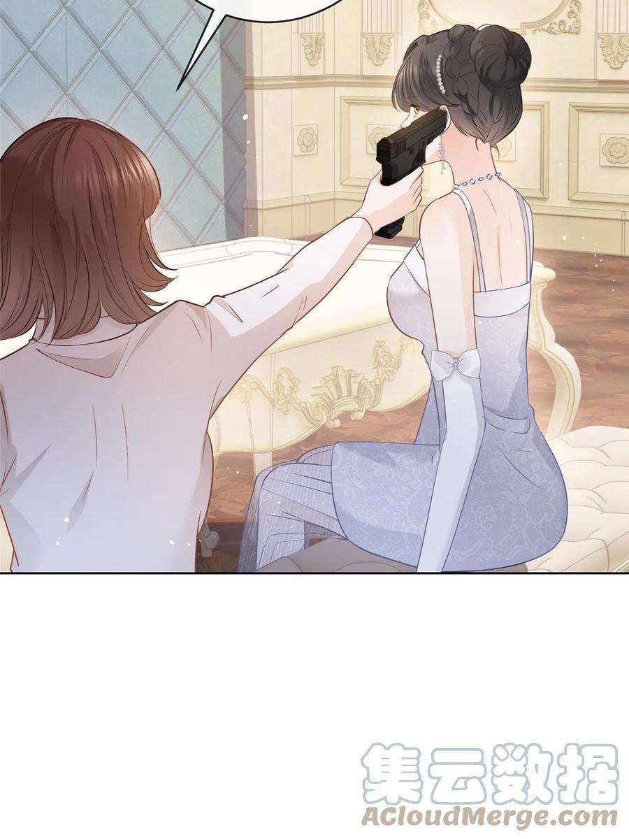 杀手大佬在线养狐062 游轮夜战