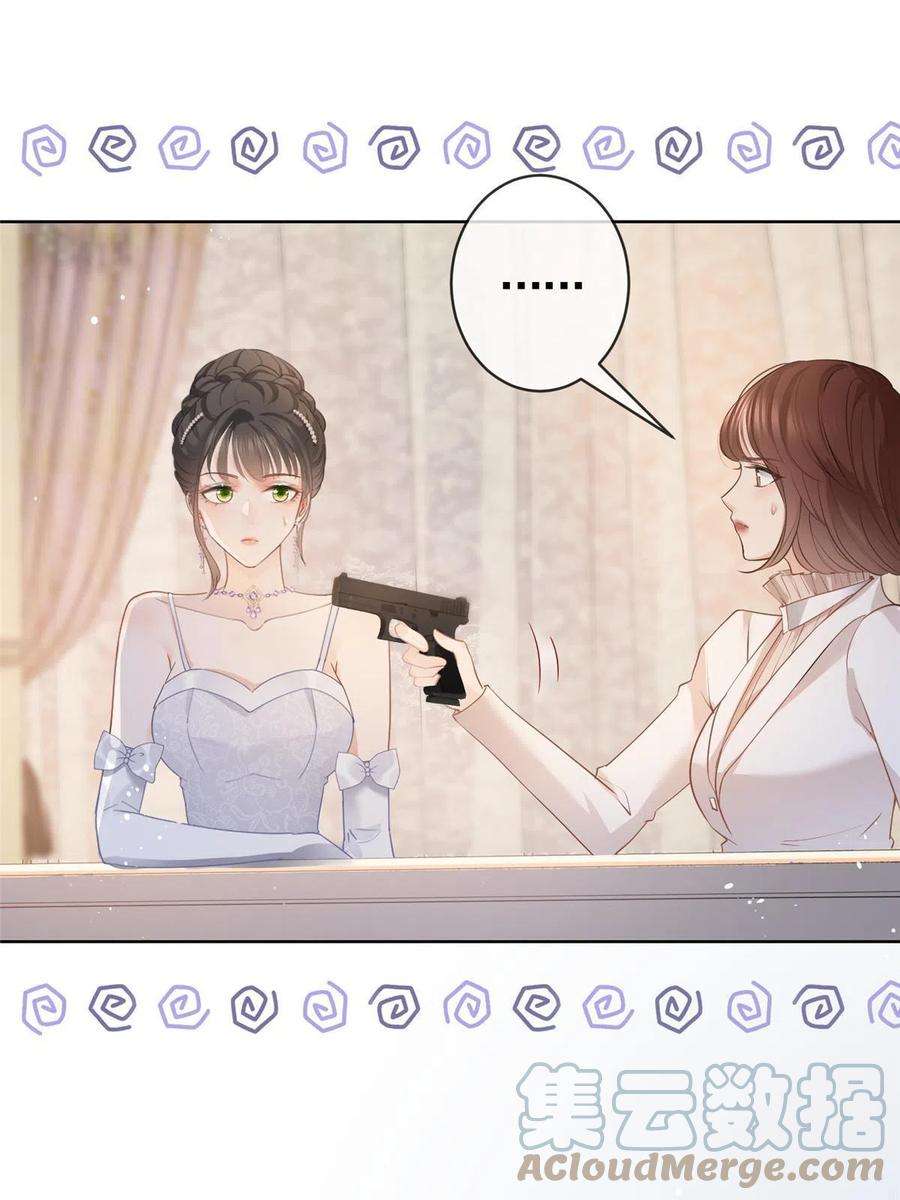 杀手大佬在线养狐062 游轮夜战