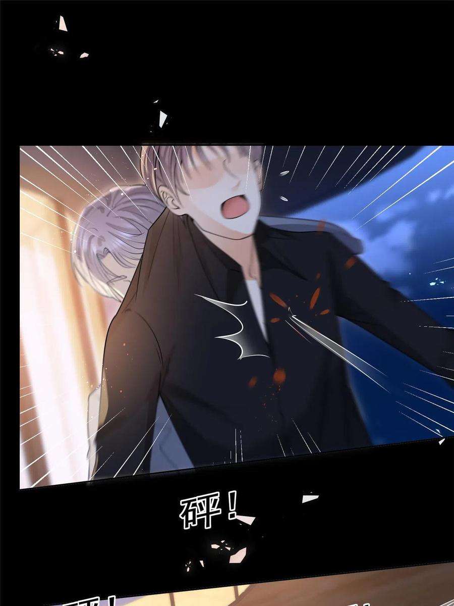 杀手大佬在线养狐062 游轮夜战