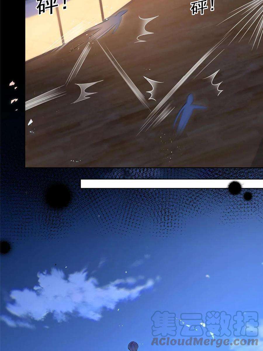 杀手大佬在线养狐062 游轮夜战