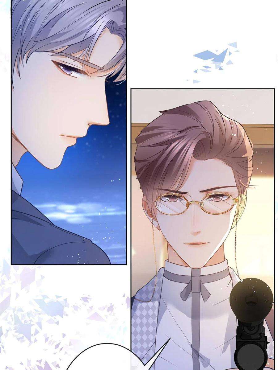 杀手大佬在线养狐062 游轮夜战