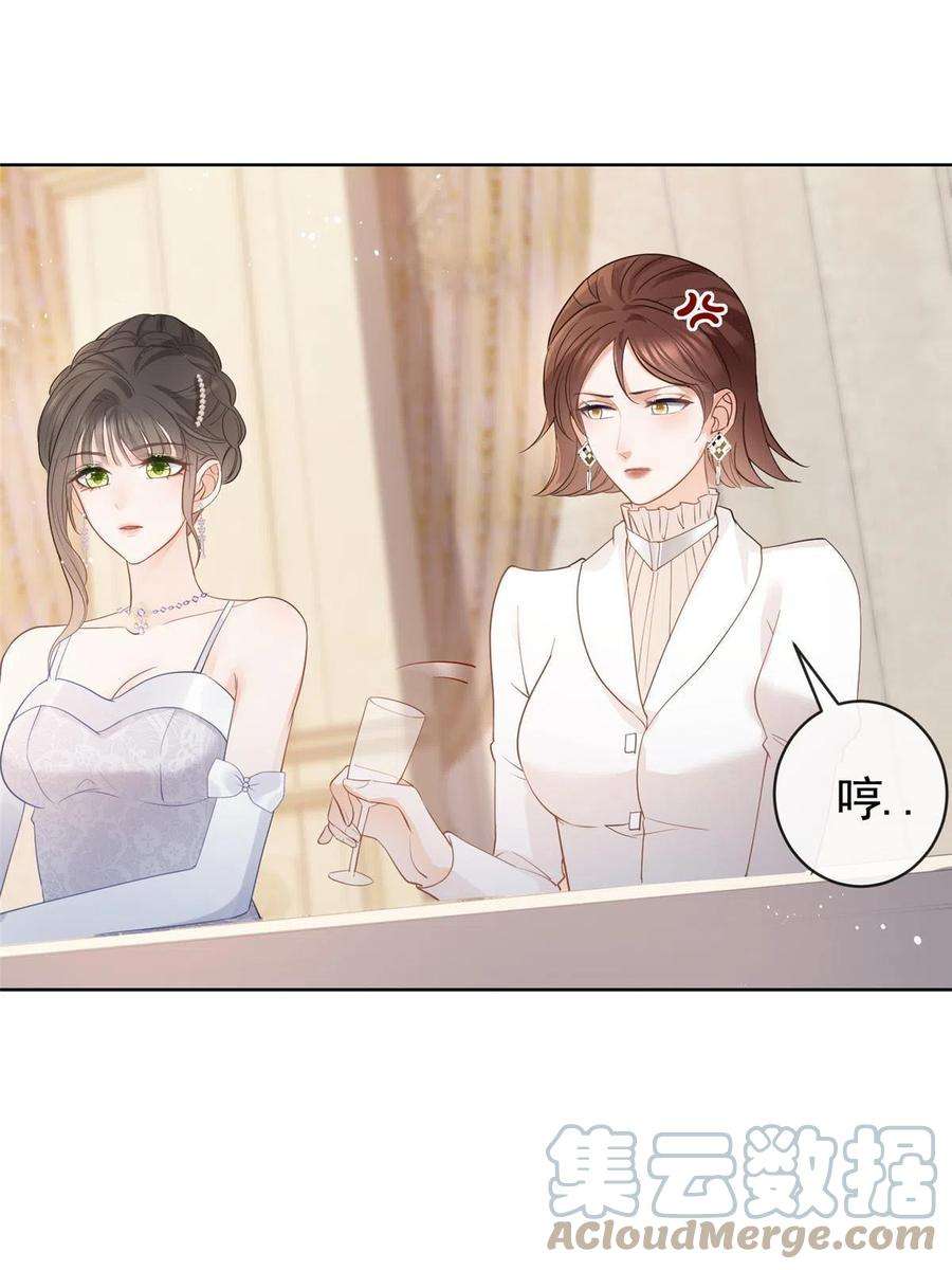 杀手大佬在线养狐062 游轮夜战