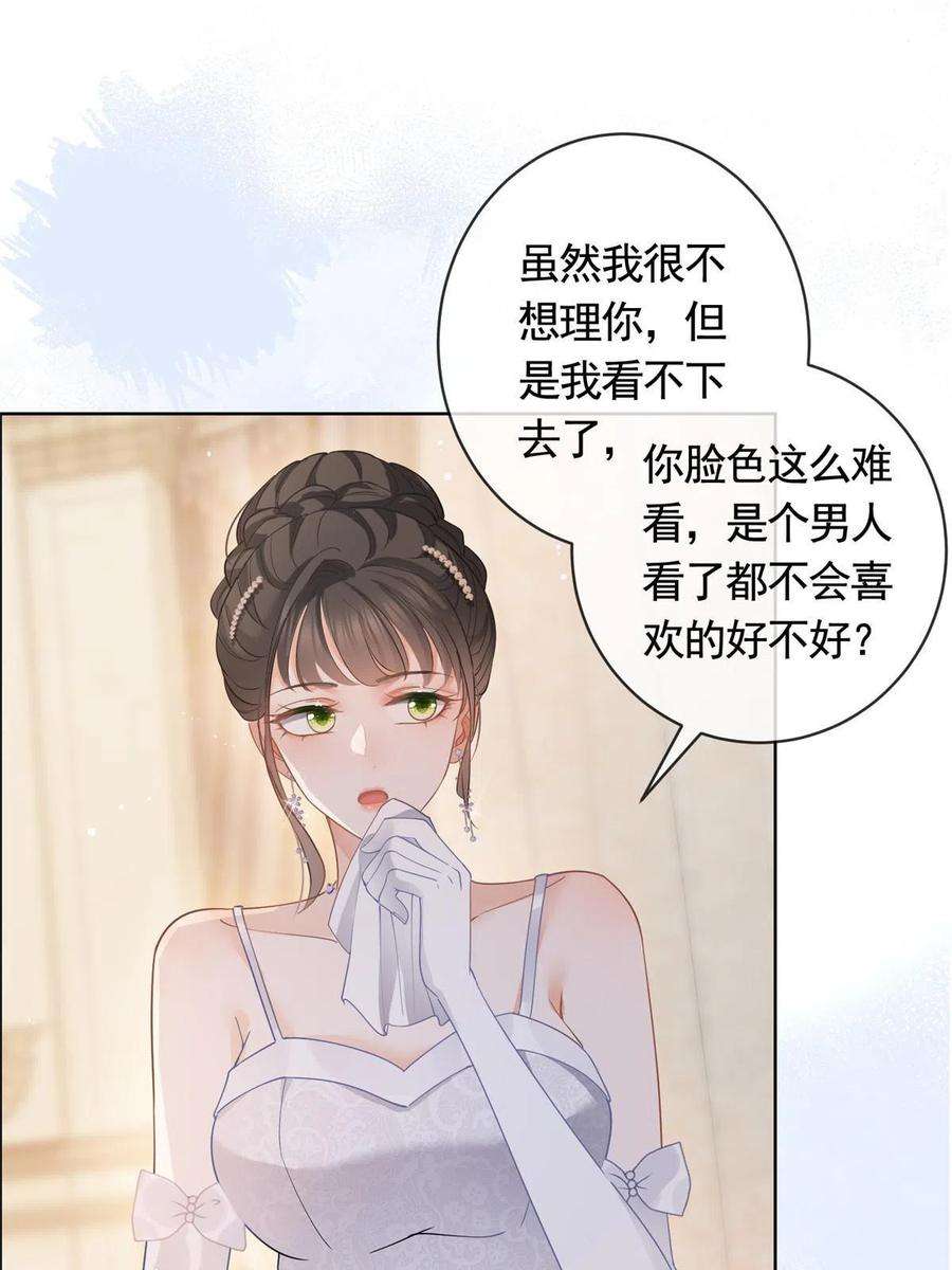 杀手大佬在线养狐062 游轮夜战