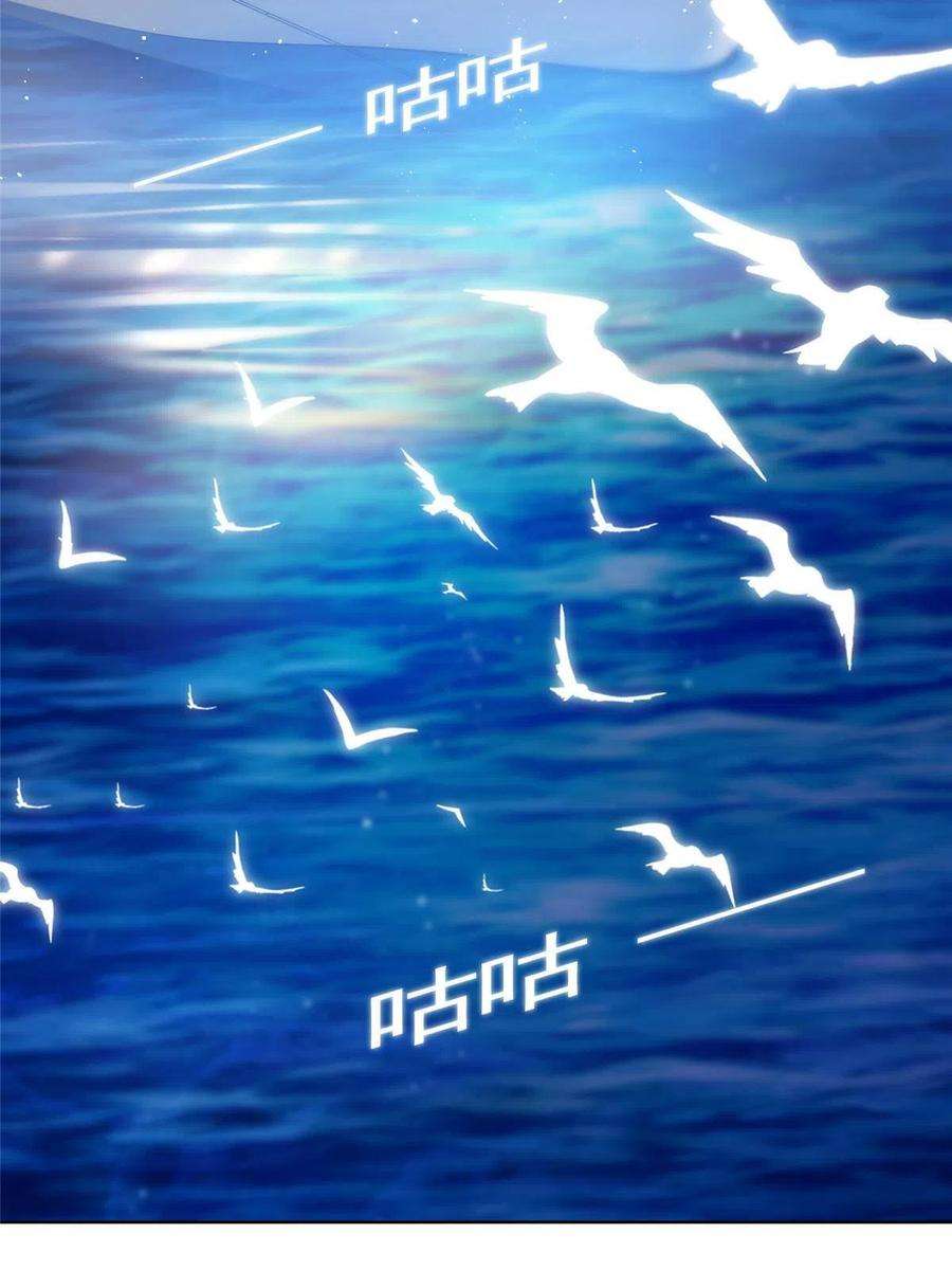 杀手大佬在线养狐063 柯夕颜中枪