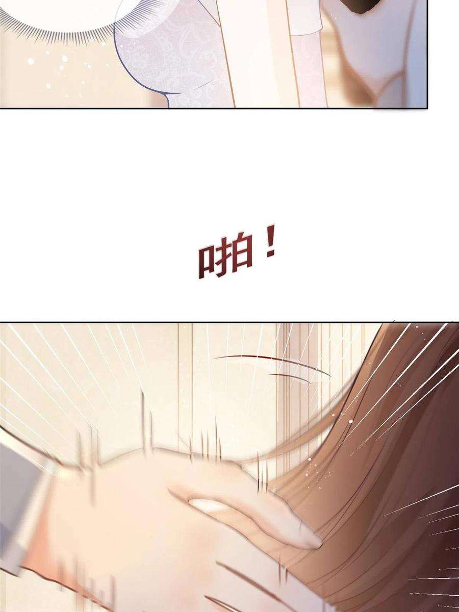 杀手大佬在线养狐063 柯夕颜中枪