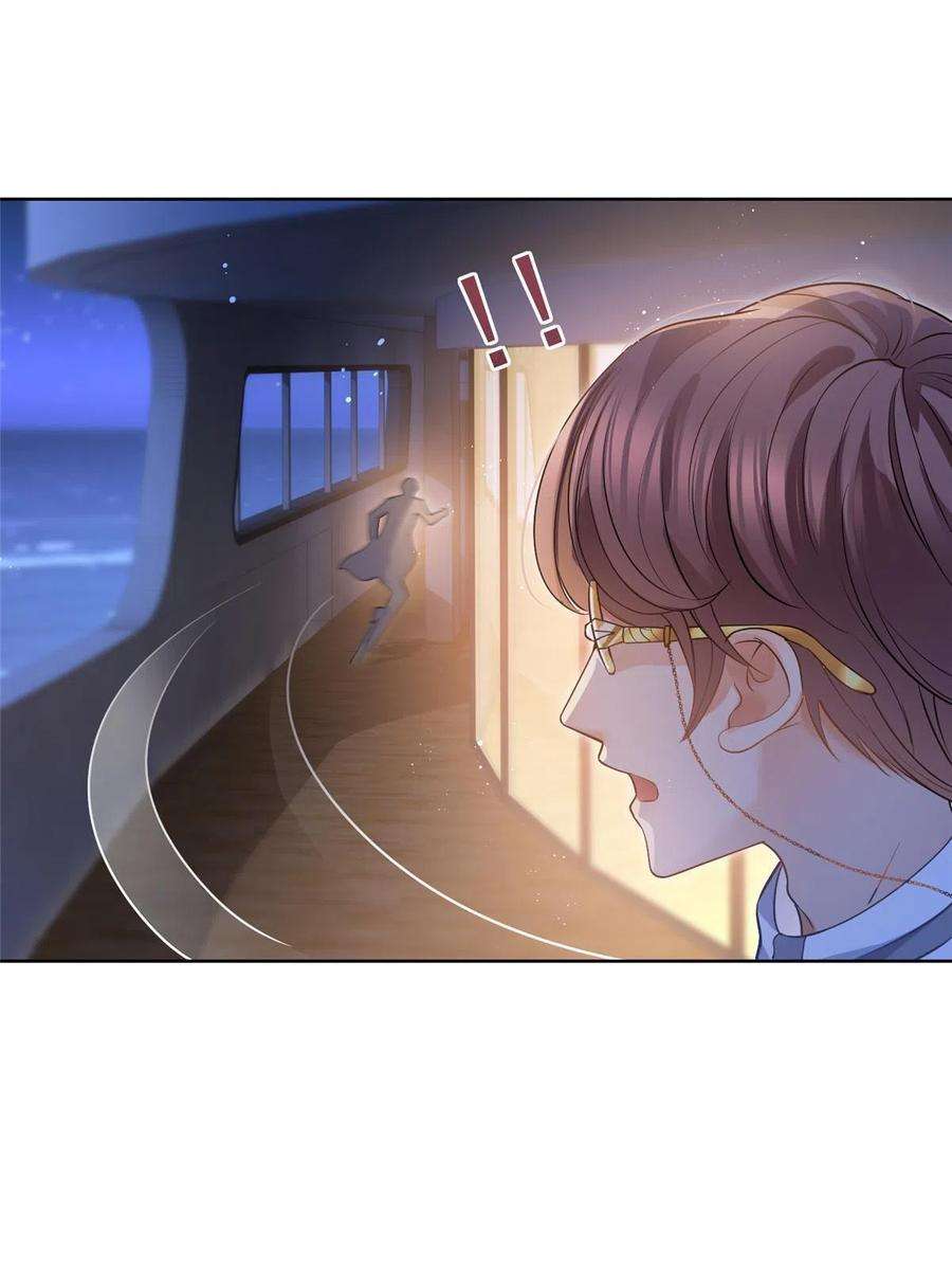杀手大佬在线养狐063 柯夕颜中枪