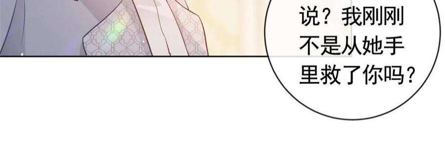 杀手大佬在线养狐064 万俟谦吐血