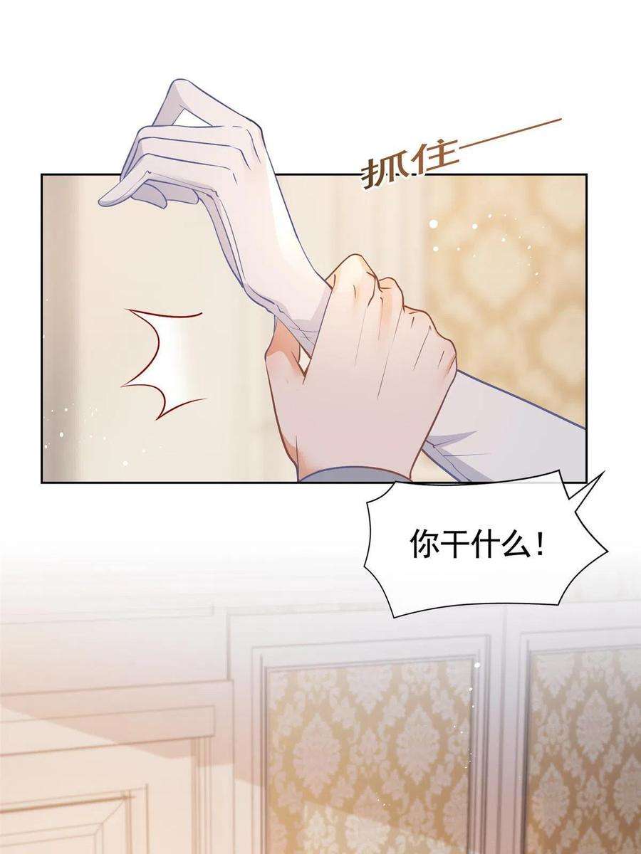 杀手大佬在线养狐064 万俟谦吐血