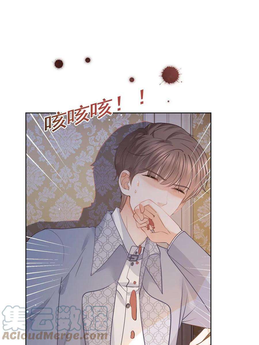 杀手大佬在线养狐064 万俟谦吐血