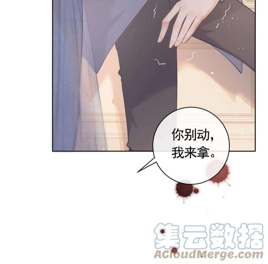 杀手大佬在线养狐064 万俟谦吐血
