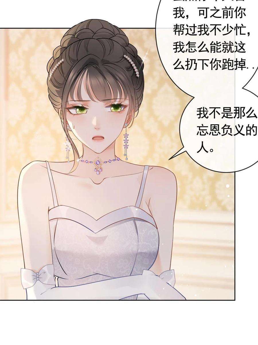 杀手大佬在线养狐064 万俟谦吐血
