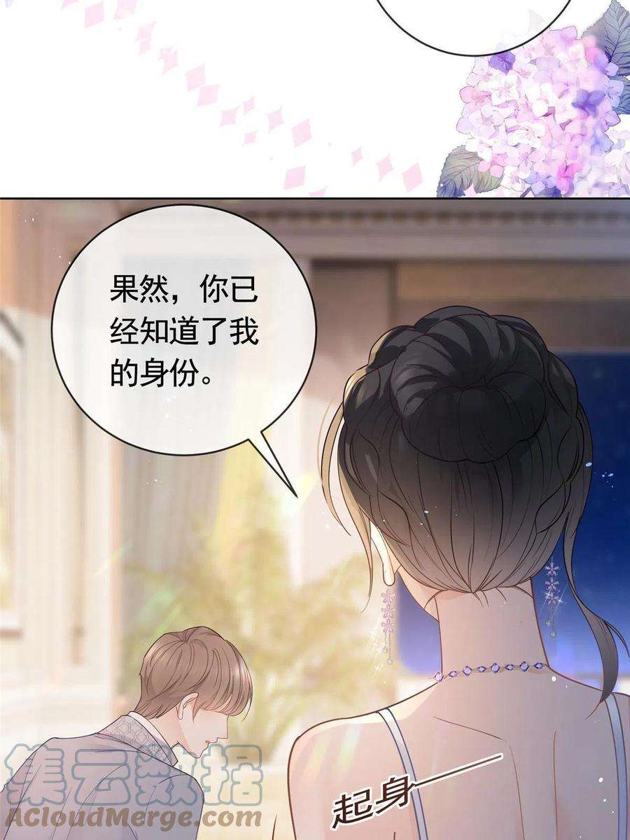 杀手大佬在线养狐064 万俟谦吐血