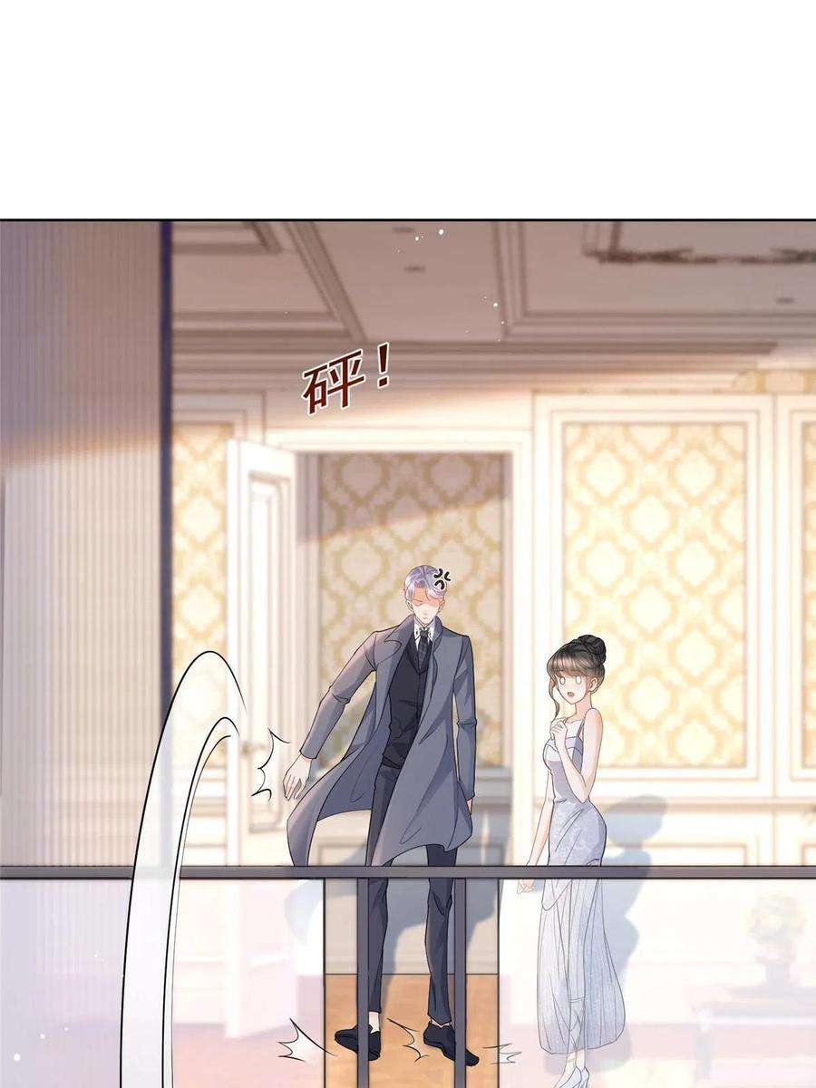 杀手大佬在线养狐064 万俟谦吐血