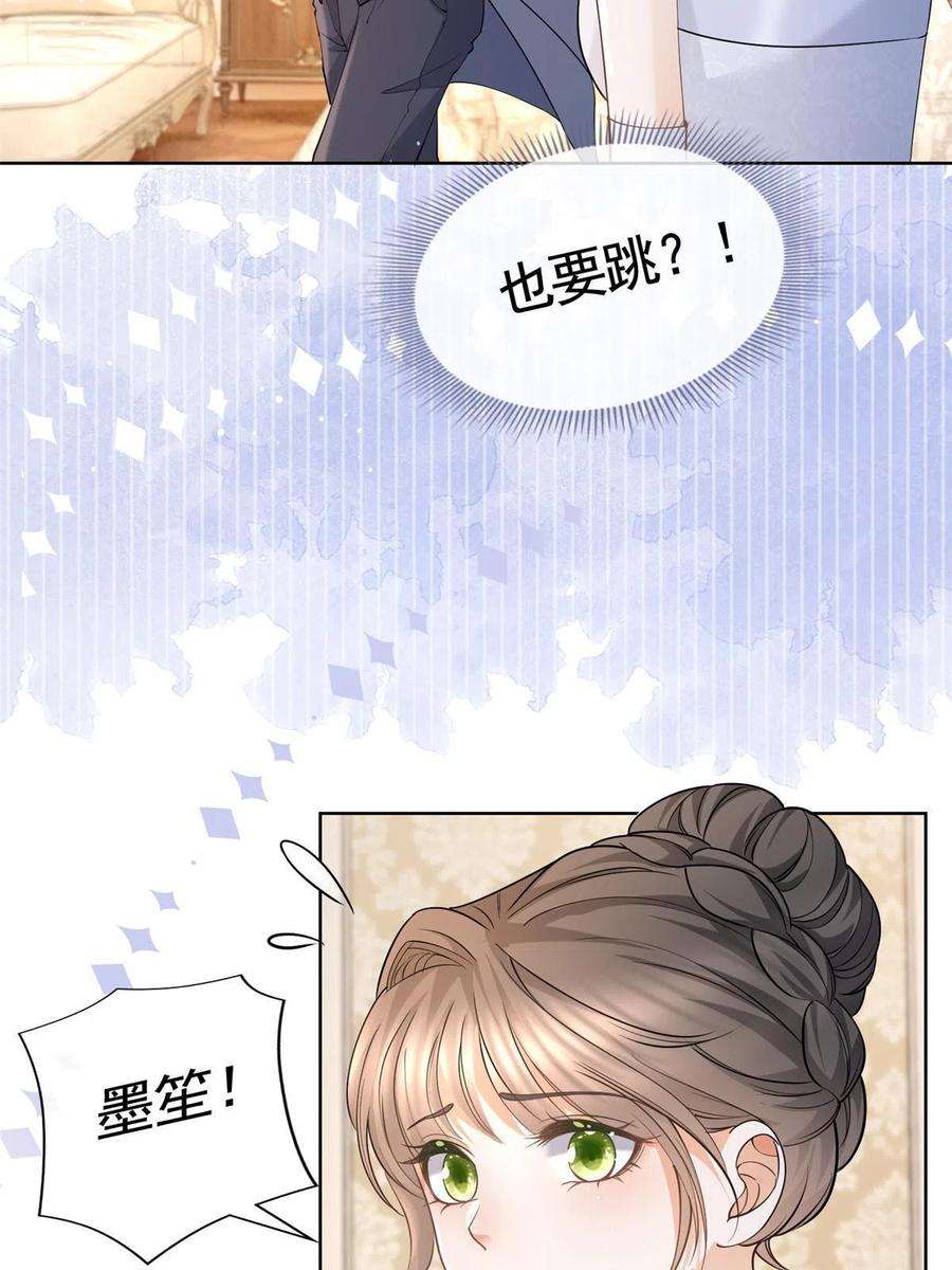 杀手大佬在线养狐064 万俟谦吐血