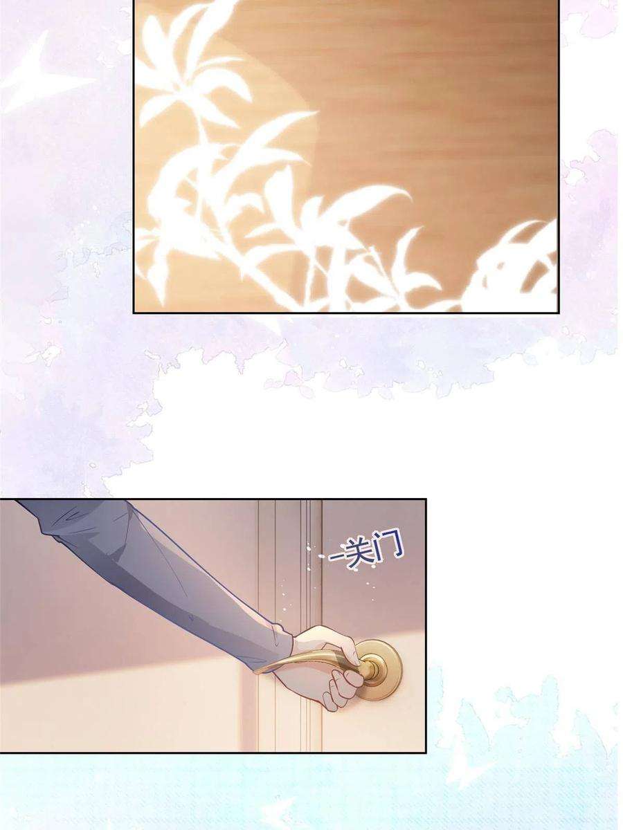 杀手大佬在线养狐064 万俟谦吐血